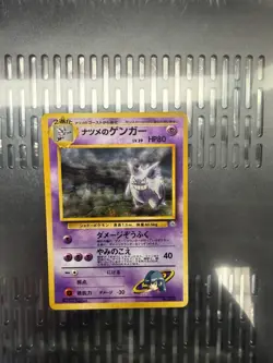 Sabrina’s Gengar No. 094 Holo Rare Banned Art Japanese Pokemon Gym Challenge 💎 - Image 3