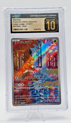 2024 POKEMON JAPANESE CYBER JUDGE ART RARE HOLO #073 DEERLING CGC 10 PRISTINE - Image 1