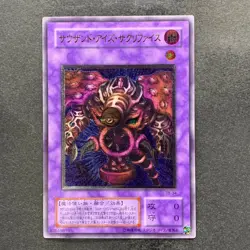 Thousand-Eyes Restrict TB-34 Ultimate Rare YuGiOh 3480 - Image 1