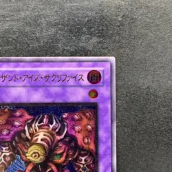 Thousand-Eyes Restrict TB-34 Ultimate Rare YuGiOh 3480 - Image 3