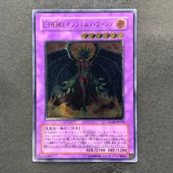Elemental HERO Inferno Wing GLAS-JP038 Ultimate Rare YuGiOh 650 - Image 1