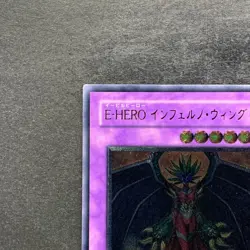 Elemental HERO Inferno Wing GLAS-JP038 Ultimate Rare YuGiOh 650 - Image 2