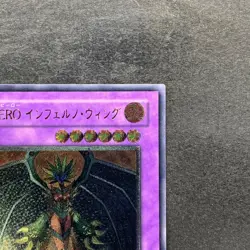 Elemental HERO Inferno Wing GLAS-JP038 Ultimate Rare YuGiOh 650 - Image 3