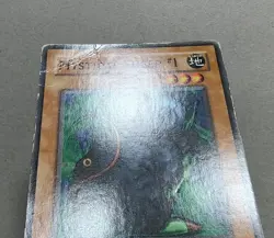 Mystical Sheep #1 - Common - Yu-Gi-Oh! - TP5-EN016 - Unlimited - HP - - Image 3