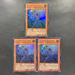 NM 3 card Buster Blader YAP1-JP007 Ultra Rare Anniversary Pack YuGiOh 300 - Image 1
