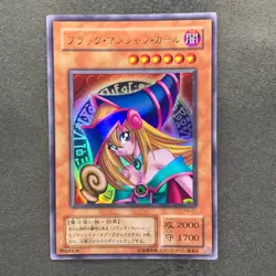 NM 3 card Dark Magician Girl P4-01 Ultra Rare YuGiOh 870 - Image 4