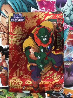 Slug SH7-BCP6 Super Dragon Ball Heroes Card SDBH - Image 1