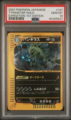 Pokemon Tyranitar Expedition PSA 10 Holo Swirl 🌀 1st Japanese Card 127/128 2001 - Image 1