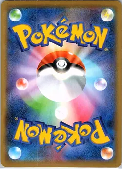 Mew - 002/028 Japanese S8a: 25th Anniversary Collection - Pokemon Card - NM - Image 2