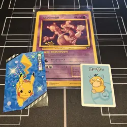Pokemon - Mewtwo Strikes Back - 1998 CoroCoro - Jumbo Card - Light Play - Image 3