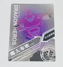 Majin Buu - Dragon Ball Heroes Trading Card SR 036 Super Rare Holo Foil Tc7 - Image 2
