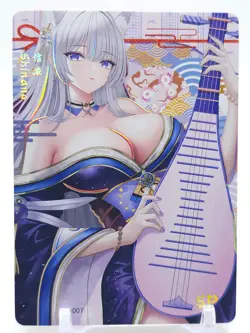 Senpai Goddess Haven 6 - Anime Waifu SP Trading Card - Shinano - Image 1