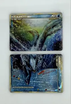 Lugia LEGEND Top & Bottom Half Set 042/070 043/070 Japanese HGSS Pokemon Card - Image 1