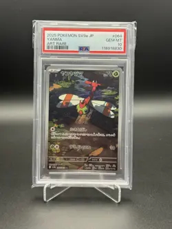 Pokemon Card PSA 10 Yanma 064/063 sv9a Heat Wave Arena Art Rare AR Japanese 2025 - Image 1