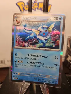 Japanese 151 - Pokemon TCG - Reverse Holo - Lot Of 17 - No Duplicates - US SELL - Image 5