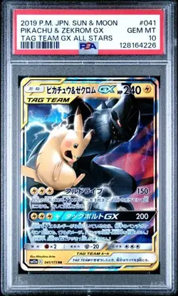 PSA 10 PIKACHU & ZEKROM GX #041 RR sm12a TAG TEAM GX ALL STARS POKEMON JAPANESE - Image 1