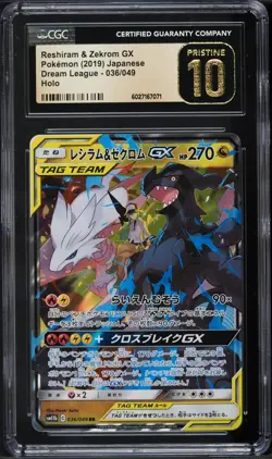 2019 Pokemon Japanese SM Dream League Reshiram & Zekrom GX #36 CGC 10 PRISTINE - Image 1