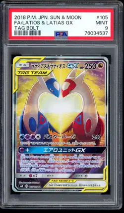 PSA 9 Latios & Latias GX 105/095 Tag Bolt Alt Art FA sm9 Pokemon Japanese Graded - Image 1