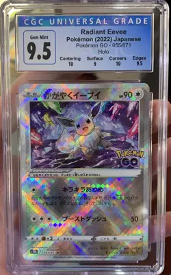 Pokemon CGC 9.5 GEM MINT Radiant Eevee SWSH230 Black Star Promo Japanese - Image 1