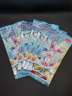 x5 Pokemon TCG S-Chinese Horizons Gem Pack Vol.2 CBB2C Booster Packs Sealed #3 - Image 1