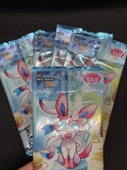 x5 Pokemon TCG S-Chinese Horizons Gem Pack Vol.2 CBB2C Booster Packs Sealed #3 - Image 2