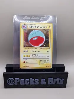 Electrode Pokemon Jungle Holo (Japanese) Unlimited NM - Image 1
