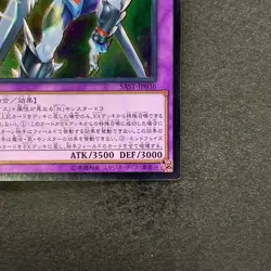 NM Elemental HERO Cosmo Neos SAST-JP036 Ultimate Rare YuGiOh 160 - Image 5