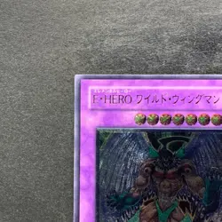 NM Elemental Hero Wild Wingman EOJ-JP035 Ultimate Rare YuGiOh 660 - Image 2