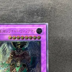 NM Elemental Hero Wild Wingman EOJ-JP035 Ultimate Rare YuGiOh 660 - Image 3