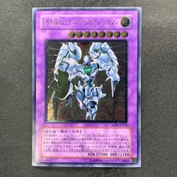 NM Elemental Hero Shining Flare Wingman EEN-JP036 Ultimate Rare YuGiOh 1290 - Image 1
