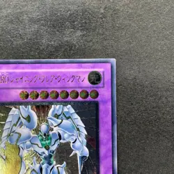 NM Elemental Hero Shining Flare Wingman EEN-JP036 Ultimate Rare YuGiOh 1290 - Image 3