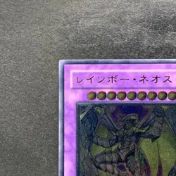NM Rainbow Neos PTDN-JP044 Ultimate Rare YuGiOh 840 - Image 2