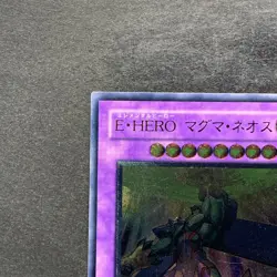 NM Elemental HERO Magma Neos TAEV-JP043 Ultimate Rare YuGiOh 680 - Image 2