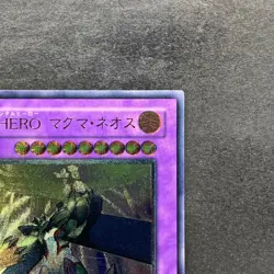 NM Elemental HERO Magma Neos TAEV-JP043 Ultimate Rare YuGiOh 680 - Image 3