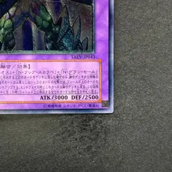 NM Elemental HERO Magma Neos TAEV-JP043 Ultimate Rare YuGiOh 680 - Image 5