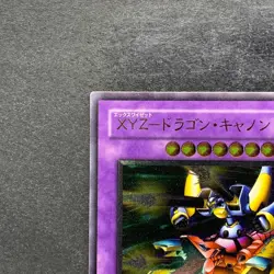 NM XYZ-Dragon Cannon 302-052 Ultimate Rare YuGiOh 3000 - Image 2