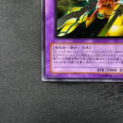 NM XYZ-Dragon Cannon 302-052 Ultimate Rare YuGiOh 3000 - Image 4