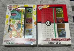 Pokemon Card 151 card file set Bulbasaur Charmander Squirtle & Monster ball sv2a - Image 1