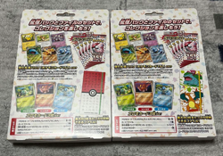 Pokemon Card 151 card file set Bulbasaur Charmander Squirtle & Monster ball sv2a - Image 3