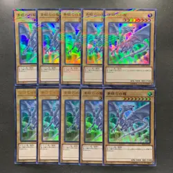 NM 10 card Blue-Eyes White Dragon 20TH-JPC58 Ultra Parallel Rare YuGiOh 1000 - Image 1