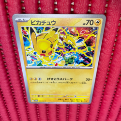 Pikachu 291/SV-P Gym Event Promo 2025 Pokemon Card TCG Japan Promo Japanese b291 - Image 1
