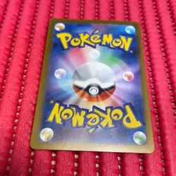 Pikachu 291/SV-P Gym Event Promo 2025 Pokemon Card TCG Japan Promo Japanese b291 - Image 2