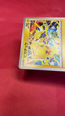 Pikachu 291/SV-P Gym Event Promo 2025 Pokemon Card TCG Japan Promo Japanese b291 - Image 4
