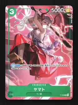 Yamato P-008 NM Saikyo Jump Promo Japanese One Piece Card TCG - Image 1