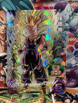 Son Gohan UM12-SEC3 Super Dragon Ball Heroes Mint Card SDBH - Image 1