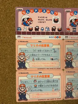 super mario carddass 90s Holo Foil game card 9set - Image 3