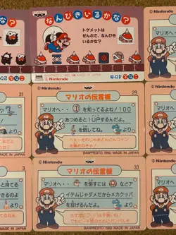 super mario carddass 90s Holo Foil game card 9set - Image 4