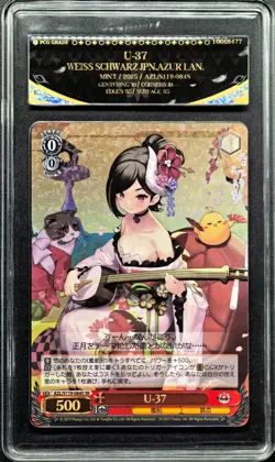 2025 Weiss Schwarz Cards JPN. Azur Lane U-37 ‌SR S119-084S PCG 9.5 SAME AS PSA 9 - Image 1