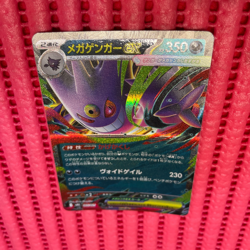 Mega Gengar ex 003/021 Pokemon Card Japanese Starter Set Mega Gengar ex b249 - Image 1