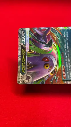 Mega Gengar ex 003/021 Pokemon Card Japanese Starter Set Mega Gengar ex b249 - Image 3